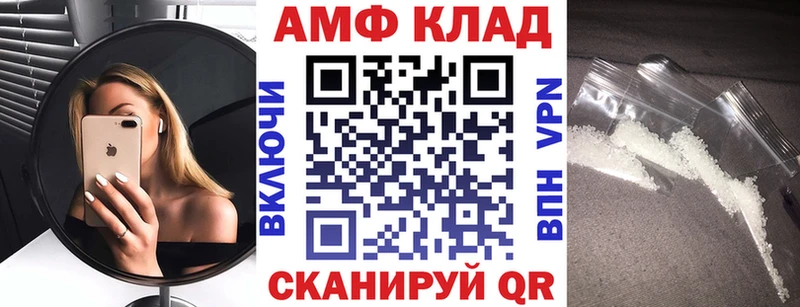 Купить  Старый Крым  АМФЕТАМИН Розовый 