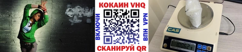 Купить Старый Крым COCAIN VHQ