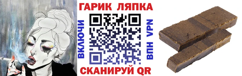 ГАШ убойный  Купить  Старый Крым 