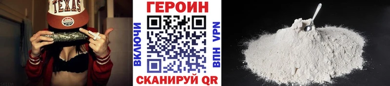 Героин Афган  Купить закладки  Старый Крым 