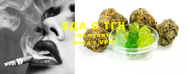 MESCALINE Балабаново