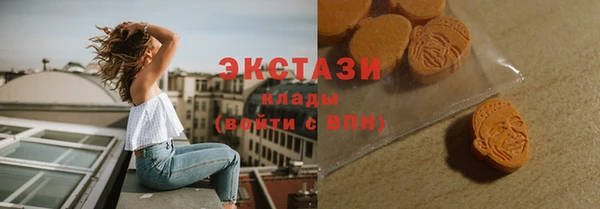 COCAINE Аркадак