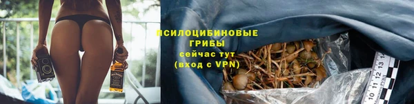 герыч Армянск
