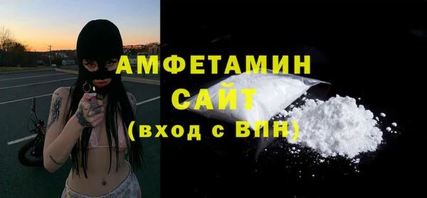 COCAINE Аркадак