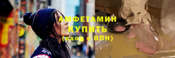 COCAINE Аркадак