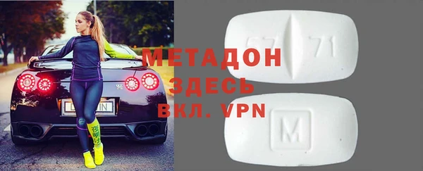COCAINE Аркадак