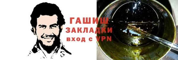 герыч Армянск