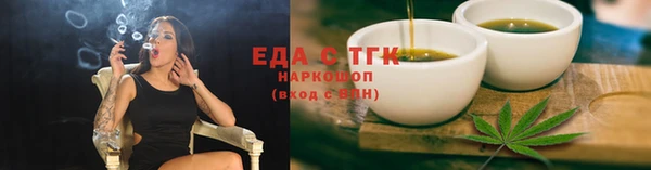 COCAINE Аркадак