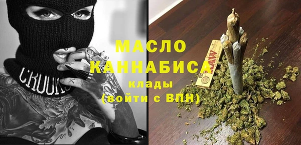 COCAINE Аркадак