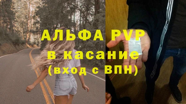 герыч Армянск