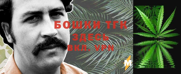COCAINE Аркадак