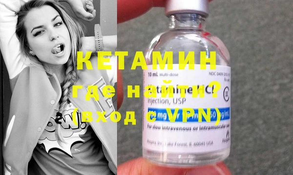 COCAINE Аркадак