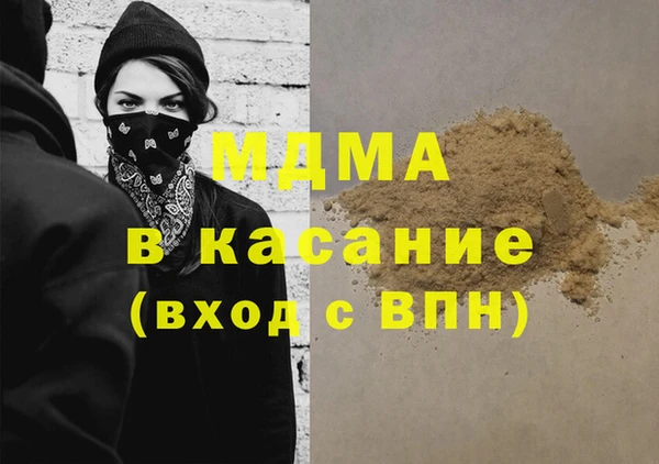 меф VHQ Балахна