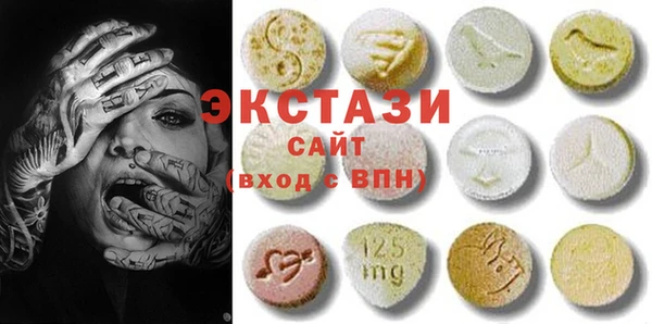 герыч Армянск