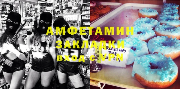 MESCALINE Балабаново