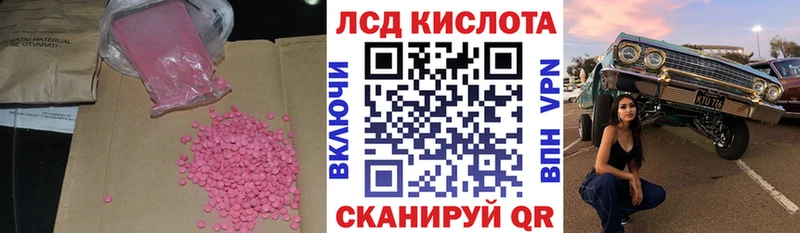 ЛСД экстази кислота Старый Крым