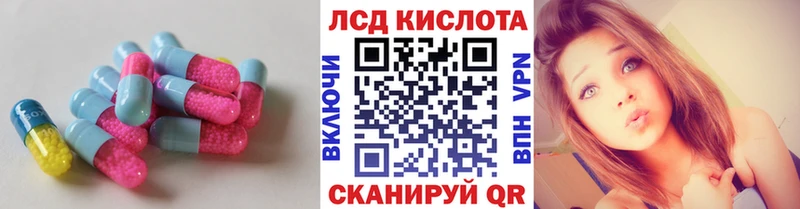 Купить закладки  Старый Крым  Лсд 25 экстази ecstasy 