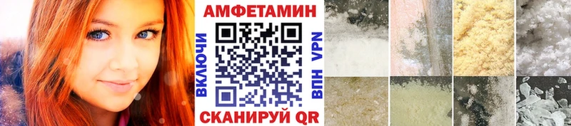 Купить где  Старый Крым  Метамфетамин кристалл 