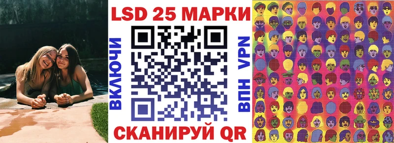 Купить закладки  Старый Крым  Марки 25I-NBOMe 1,5мг 