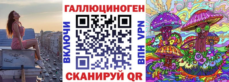 Псилоцибиновые грибы GOLDEN TEACHER  Купить где  Старый Крым 