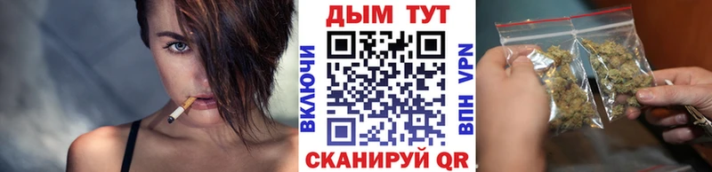 Купить закладки Старый Крым Марихуана тримм